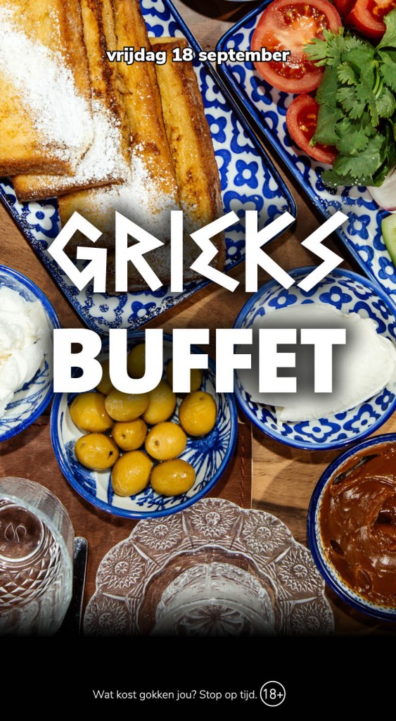 JC_RdamAlexandrium_WEB_Grieks buffet.jpg